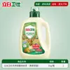 Detergente para Ropa Liby Weishi Antibacteriano Natural, Detergente para Ropa Antibacteriano, Elimina Olores, Fragante, Elimina Manchas, Producto Genuino al por Mayor para Uso Doméstico
