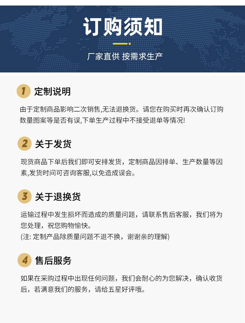 详情页_20.jpg