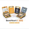 Distribuidor Oficial Mindray Venta Directa Desfibrilador AED Desfibrilador Externo Modelo de Entrenamiento Enseñanza Modelo de Entrenamiento de Emergencia
