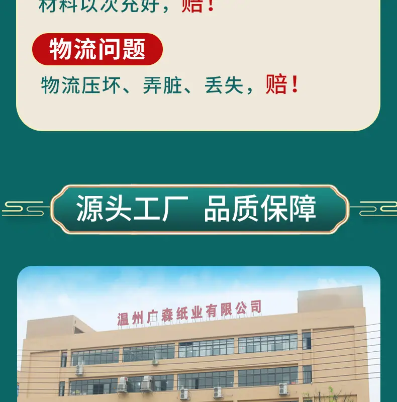 详情页2_09.jpg