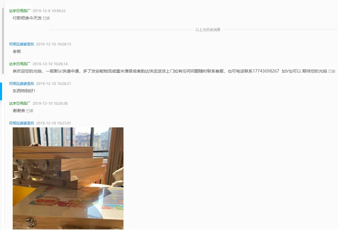 180好评