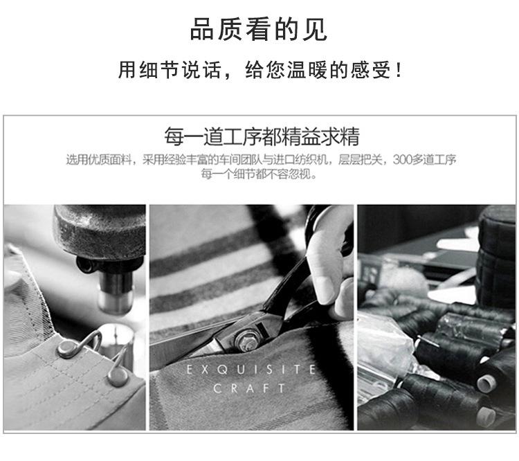 女装详情_12