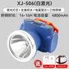 Linterna frontal de luz fuerte recargable ultra brillante para trabajo montada en la cabeza para trabajos en el mar vida útil de la batería ultra larga batería de litio especial para exteriores lámpara de minero