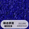 Pacote de Recarga de Miçangas Fuse 2,6mm 265 Série Todas as Cores Miçangas Misturadas 10g Saco Individual Miçanga Fuse Brinquedo DIY Material para Quebra-Cabeça