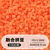 Cores Fofas 305 Cores 2,6 mm Beads de Fusão Pacote de Reposição Sem Rebarbas Cor Igual ao Pacote 10g Miçangas para DIY Atacado