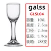 Copa de Licor, Copa Maotai, Vasito Estilo Chino para Restaurante y Uso Doméstico, Tamaño Pequeño, Nuevo Estilo Chino, Estilo Nacional de Moda