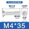 Parafuso de Aço Inoxidável 304 com Cabeça Escareada Flor de Ameixa com Coluna Gb2673M3M4 Parafuso Antifurto Parafuso de Cabeça Chata Flor de Ameixa com Coluna