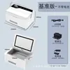 Caja Refrigeradora de Insulina, Mini Refrigerador Portátil Recargable, Caja Refrigeradora de Medicamentos para Coche, Taza de Temperatura Constante