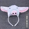 Adorables Accesorios de Actuación para Niños para el Día del Niño: Diademas de Tigre y Cabeza de Vaca, Diademas de Animales 3D de Dibujos Animados