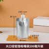 Bolsa de boquilla de succión desechable al por mayor, embalaje de alimentos, bolsa de papel de aluminio, calentamiento, fresco, bolsa para medicina china, bolsa de embalaje autosoportada