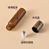 Mancha de Veta Plateada 5ml-15ml Tapa de Madera Botella Roll-On Botella Dispensadora de Perfume Botella Marrón con Bola Rodante Botella a Prueba de Luz para Aceites Esenciales