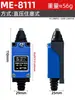 Interruptor de fim de curso Microinterruptor ME-8108 8104 8107 8112 8111 8166 9101