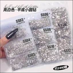 小图·白色平底小圆钻.jpg