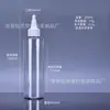 Frasco de Gel Localizado, Frasco Plástico com Bico Fino, Frasco conta-gotas para Orelha de Pet, Frasco Dosador, Frasco Amostra para Reembalagem de Pigmento para Pet