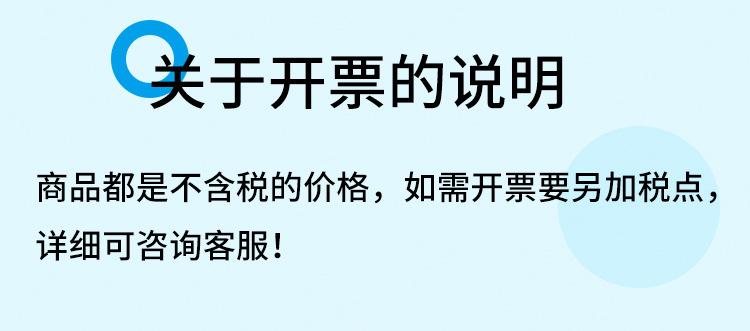 详情页_08.jpg
