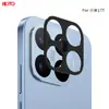 Adecuado para la versión internacional de película para lente Xiaomi 17T con recorte metálico, película protectora para cámara Xiaomi 17T Pro, acabado mate