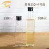 Botella de aceite comestible, botella de plástico de 500 ml, botella de vinagre para salsa de soja, botella de condimento, botella de vino de plástico, botella de aceite de oliva, bote para aceite, bote para vino