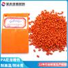 Partículas Maestras Naranja de Nylon Personalizadas para Alta Temperatura Pa Especial Resistente al Agua y al Transporte Moldeo por Inyección/Extrusión Partículas Maestras de Color Hilado