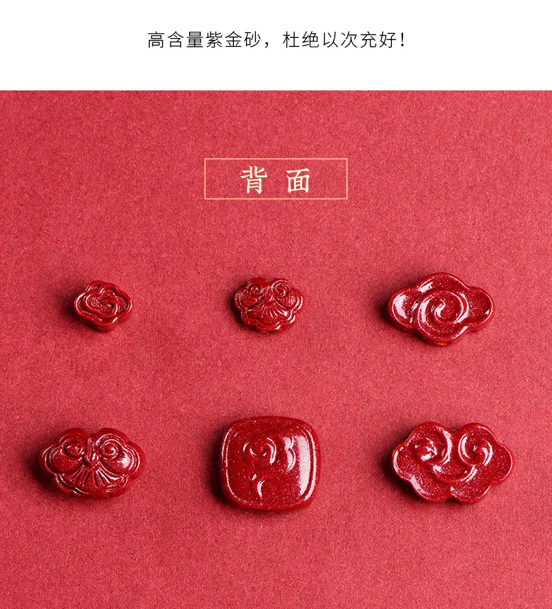 福字隔珠.jpg