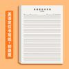 Papel de Escritura Posicionamiento Inglés Libro de Escritura Libro de Inglés 3-6 Libro Especial Cuaderno de Ejercicios Papel de Ejercicios de Composición de Oraciones en Inglés
