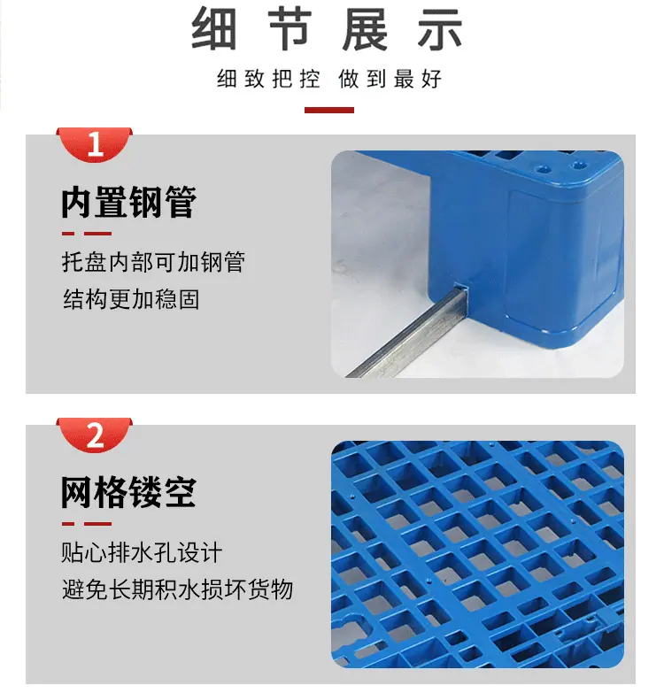 川字详情_03.jpg