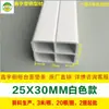 Tira de mármol Piedra de cuarzo Acero plástico artificial 25x Tira de junta Encimera de gabinete Material nuevo Blanco 30 Plástico PVC Otro