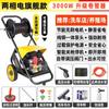 Gato negro máquina lavacoches ultra alta presión comercial tienda de lavado de coches alta potencia cría lavadora 220V bomba lavacoches pistola de agua 380V