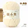 Ovillo de hilo de chenilla mate de hilo de hielo fino de 2.5 mm para tejido DIY hecho a mano, materiales para muñecas, hilo para bufanda y gorro