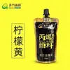 Pintura de Bambú Verde Materiales Pintura Acrílica Enbolsada 100ml Bolsa de Relleno Pintura Acrílica al por Mayor Oro Clásico Negro Caja Pequeña para Examen