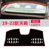 Adecuado para Matriz a Prueba de Luz de Consola Central Nissan Teana, Alfombrilla Aislante de Calor y Protector Solar para Tablero, Alfombrilla Antideslizante para Parasol, Suministros Automotrices