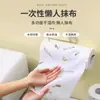 Pano de Limpeza Preguiçoso para Uso Doméstico, Pano Descartável Específico para Cozinha para Lavar Louça, Absorvente, Não Gorduroso, Dupla Utilização para Seco e Molhado, Papel Toalha
