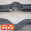 Vendas em Lote de Placas de Cauda de Peixe em Formato de Tambor para Uso em Mineração, Juntas de Trilho de Placa de Cauda de Peixe e Placas de Cauda de Peixe em Formato de Tambor