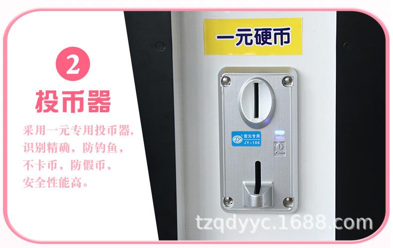 兑币机_自助兑币机2_03.jpg