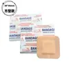 Venta al por mayor de Fabricante Vendajes Adhesivos Impermeables, Curitas Transpirables de PE, Vendajes de Emergencia Desechables Ligeros Elásticos para el Hogar