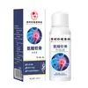 Spray de Glucosamina Li Shizhen para Uso Externo nas Articulações, Pescoço, Ombros, Cintura e Pernas, Spray de Glucosamina para Uso com Máscara, Spray de Glucosamina e Condroitina