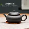 Olla de Arena Púrpura Gran Capacidad Olla Antigua Hecha a Mano Para Preparar Té Olla Individual Pequeña Invertible Set de Té Kung Fu