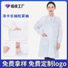 Bata Blanca Antibacteriana de Otoño para Doctor, Manga Larga, Gruesa, para Hombres y Mujeres, Uniforme de Trabajo Blanco para Enfermera, Farmacia, Industria Alimentaria