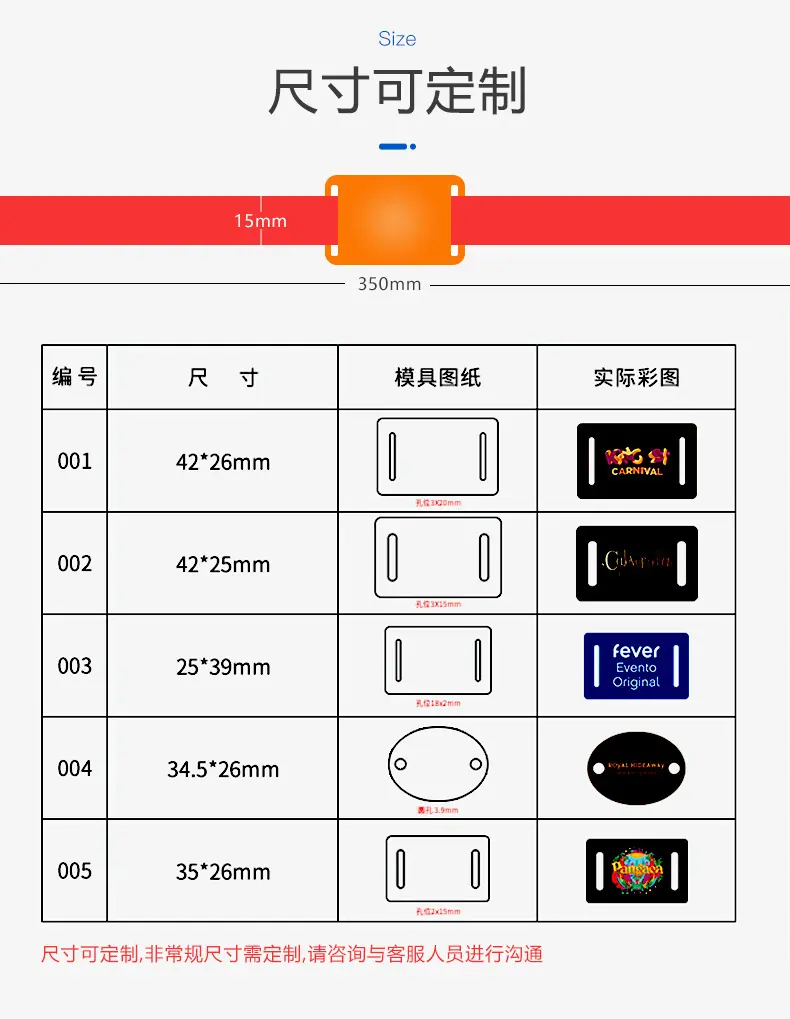织唛腕带-3