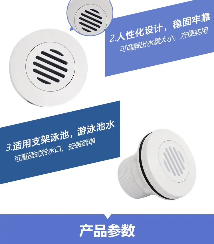 同盛排污口详情页_05