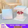 Caja Transparente para Pastel Personalización 4 Pulgadas 6 Pulgadas 8 Pulgadas 10 Pulgadas 12 Pulgadas Capa Única Doble Capa Elevada Tres Capas Caja de Empaque Venta al por Mayor