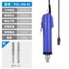 Destornillador eléctrico industrial Hongwei destornillador eléctrico de velocidad ajustable 800 avance y retroceso de mano de varilla recta destornillador eléctrico