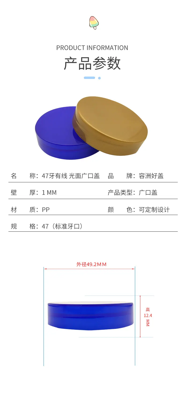 佛山容洲塑料制品有限公司详情_04.jpg