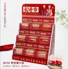 Venta Directa de Fábrica Cinta de Bendición, Cinta de Deseos, Cinta de Celebración de Cumpleaños para Personas Mayores, Cinta Roja con Estampado Dorado, Cinta de Longevidad con el Carácter de Longevidad y Bendición