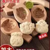 Molde de Madeira Artesanal de Ano Novo para Fazer Pães no Vapor e Pães em Formato de Flor, Pães no Vapor em Formato de Peixe Estilo Shandong, Ferramentas de Confeitaria de Madeira Domésticas, Padrões de Pão da Fortuna e Longevidade