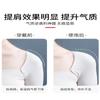 Hombreras de Silicona para Mujer, Hombreras Autoadhesivas, Hombreras Antideslizantes, Invisibles y sin Marcas, Unisex, Hombreras de Silicona Invisibles para Realce de Busto