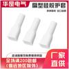 Capuz Protetor de Terminal com Bainha Isolante de Silicone Branco Bainha Protetora Isolante de Bainha de Couro Plástico Pequeno Capuz Protetor