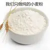 Farinha de trigo moída na hora estilo fazenda farinha de glúten médio macarrão pães farinha de milho sem farinha a granel vendido por peso direto do fabricante