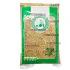 Brotes de Arroz Crudos y Cocidos para Infusión de Té y Agua, También Disponibles por Separado: Malta, Espino Blanco, Molleja de Pollo