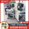 Nova máquina de colagem ASM525 usada máquina de colagem ASM559A máquina de colagem semicondutora multifuncional de alta velocidade