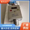 Sensor de Velocidade do Vento Dupla Direção para Mineração Gfy15X, Sem Peças Giratórias, Monitoramento Contínuo, Detecção Sensível, Qiancheng